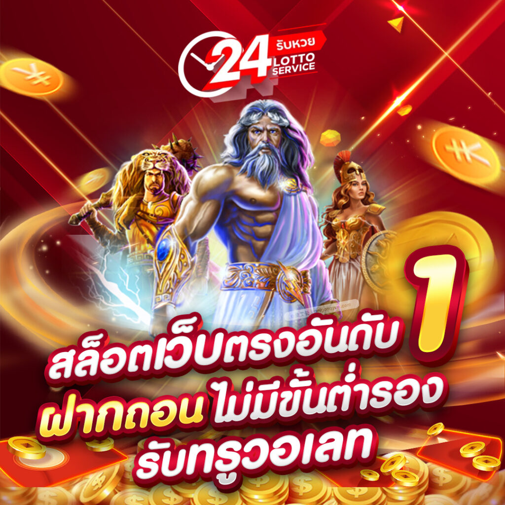 rubhuay24